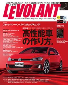 【無料で読める】ル・ボラン (LE VOLANT) 2017年1月号 Vol.478 [雑誌] ル・ボラン(LE VOLANT)