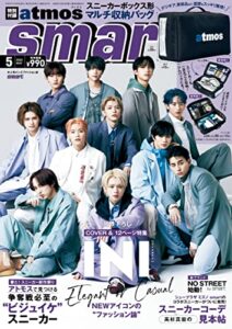 【無料で読める】smart2022年5月号 [雑誌]