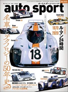 【無料で読める】AUTOSPORT (オートスポーツ) 2020年 6/19号 [雑誌]