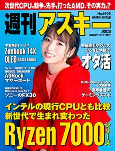 2022年10月11日に発売されたKindleUnlimited電子書籍まとめ