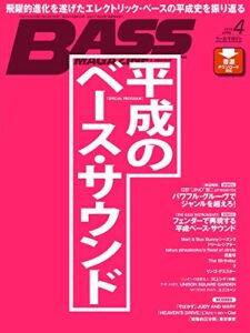 【無料で読める】ベース・マガジン 2019年4月号
