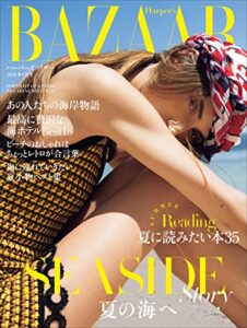 【無料で読める】Harper’s BAZAAR（ハーパーズ・バザー) 2019年6月号 (2019-04-20) [雑誌] Harper’s BAZAAR(ハーパーズ・バザー)