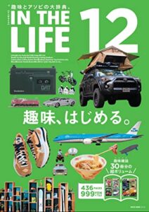 【無料で読める】IN THE LIFE（イン・ザ・ライフ） 12