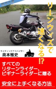 【無料で読める】リーンウィズで速くなる！？ (銀河文庫)