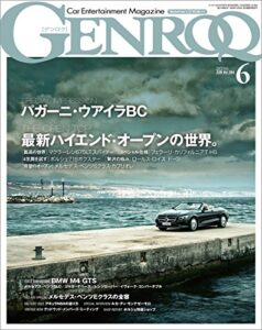 【無料で読める】GENROQ (ゲンロク) 2016年 6月号 [雑誌]