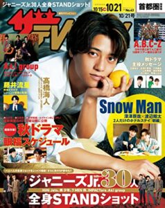 2022年10月12日に発売されたKindleUnlimited電子書籍まとめ