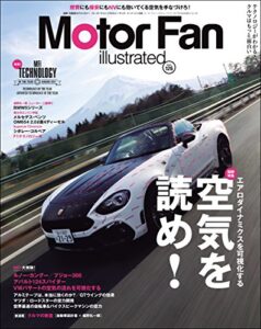 【無料で読める】Motor Fan illustrated Vol.126
