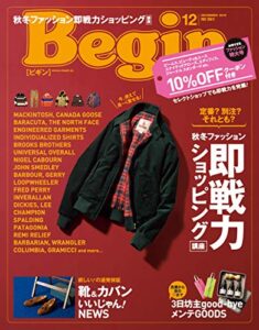 【無料で読める】Begin (ビギン) 2018年 12月号 [雑誌]