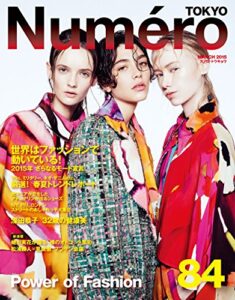 【無料で読める】Numero TOKYO(ヌメロトウキョウ) 2015 年 03 月号 [雑誌] ＮｕｍｅｒｏＴＯＫＹＯ