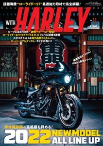 【無料で読める】WITH HARLEYVol.11 [雑誌]