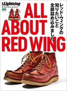 【無料で読める】別冊Lightning Vol.235 ALL ABOUT RED WING