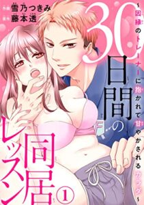 2022年11月16日に発売されたKindleUnlimited電子書籍まとめ