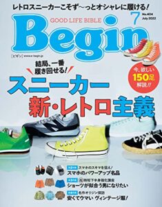 【無料で読める】Begin (ビギン) 2022年 7月号 [雑誌]
