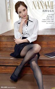 【無料で読める】RQ-LABOデジタル写真集 202000087 浅香ななみ: オフィスレディー