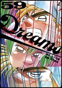 【無料で読める】Dreams 59巻