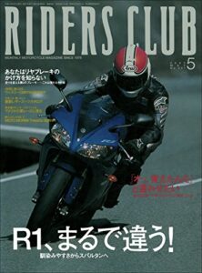 【無料で読める】RIDERS CLUB(ライダースクラブ) 2002年5月号 No.337［雑誌］