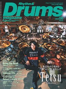 【無料で読める】リズム＆ドラム・マガジン 2019年8月号