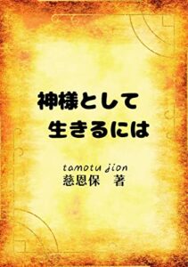 2022年11月23日に発売されたKindleUnlimited電子書籍まとめ