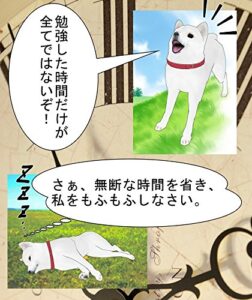 【無料で読める】統計学にお金をかける前に読もう！