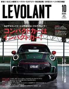 【無料で読める】ル・ボラン（LE VOLANT） 2021年10月号 Vol.535 [雑誌]