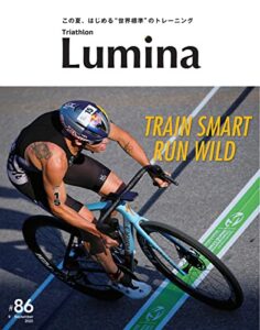 Triathlon Lumina(トライアスロン ルミナ) 2022年9月号 (2022-08-09) [雑誌]