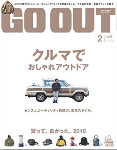【無料で読める】GO OUT (ゴーアウト) 2017年 2月号 [雑誌]