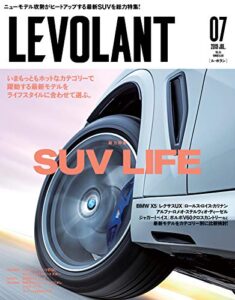 【無料で読める】ル・ボラン (LE VOLANT) 2019年7月号 Vol.508 [雑誌] ル・ボラン(LE VOLANT)