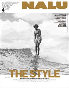 【無料で読める】NALU(ナルー) 2021年4月号 No.120［雑誌］