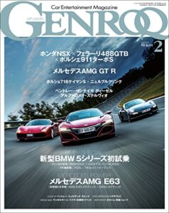 【無料で読める】GENROQ (ゲンロク) 2017年 2月号 [雑誌]