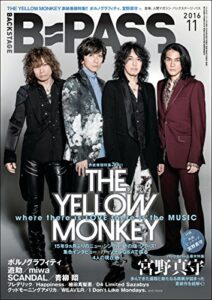 【無料で読める】B-PASS (バックステージ・パス) ２０１６年 １１月号 [雑誌]