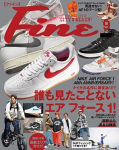 【無料で読める】Fine (ファイン) 2022年 09月号 [雑誌]