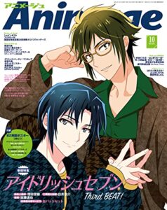 Animage (アニメージュ) 2022年 10月号 [雑誌]