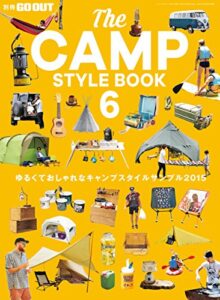 【無料で読める】GO OUT特別編集 THE CAMP STYLE BOOK 6