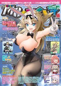 【無料で読める】MC☆あくしず 2022年11月号[雑誌]