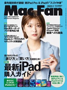 2022年11月29日に発売されたKindleUnlimited電子書籍まとめ