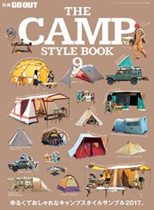 【無料で読める】GO OUT特別編集 THE CAMP STYLE BOOK Vol.9