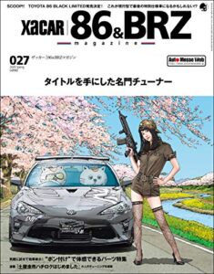 【無料で読める】XACAR 86&BRZ magazine (ザッカーハチロクアンドビーアールゼットマガジン) 2020年 4月号 [雑誌]