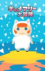 2022年11月3日に発売されたKindleUnlimited電子書籍まとめ