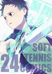 【無料で読める】顧問など！(24)