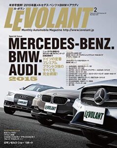 【無料で読める】ル・ボラン (LE VOLANT) 2015年2月号 Vol.455 [雑誌] ル・ボラン(LE VOLANT)