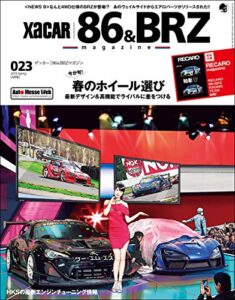 XACAR 86&BRZ magazine (ザッカーハチロクアンドビーアールゼットマガジン) 2019年 4月号 [雑誌]