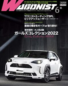 【無料で読める】WAGONIST (ワゴニスト) 2022年 6月号 [雑誌]