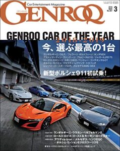 【無料で読める】GENROQ (ゲンロク) 2019年 3月号 [雑誌]