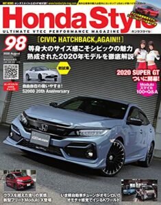 【無料で読める】Honda Style (ホンダ スタイル) 2020年8月号 Vol.98 [雑誌] Honda Style(ホンダスタイル)