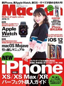 Mac Fan 2018年11月号 [雑誌]