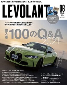 【無料で読める】ル・ボラン（LE VOLANT） 2021年6月号 Vol.531 [雑誌]