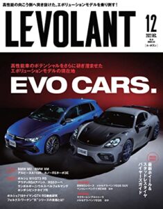 【無料で読める】ル・ボラン（LE VOLANT） 2022年12月号 Vol.549 【電子版限定特典付き】 [雑誌]
