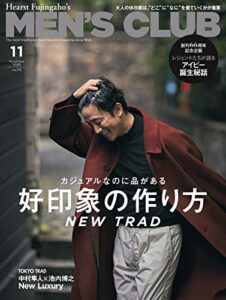 【無料で読める】MEN’S CLUB (メンズクラブ) 2020年11月号 (2020-09-25) [雑誌]