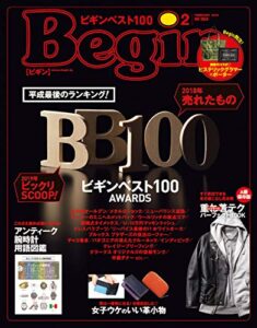 【無料で読める】Begin (ビギン) 2019年 2月号 [雑誌]