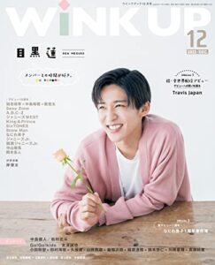 2022年11月7日に発売されたKindleUnlimited電子書籍まとめ